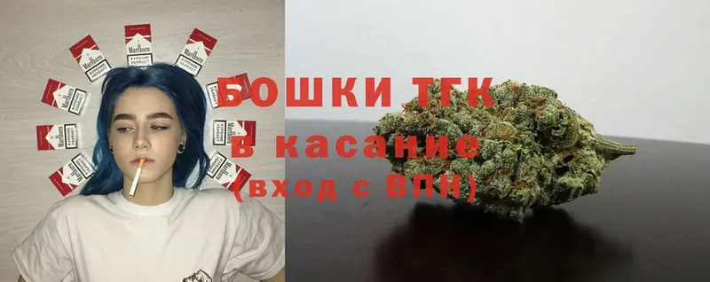 Где продают наркотики Вилючинск MEGA рабочий сайт  Cocaine  Меф  Каннабис 