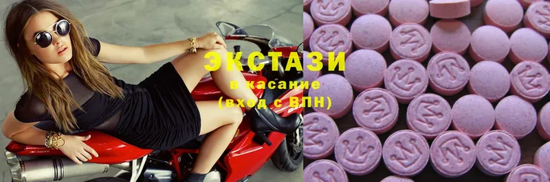 закладки  Вилючинск  Ecstasy mix 